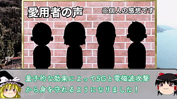 どんな病気も治し、ハゲも解消する缶詰!?『テスラ缶』を解説! どんな病気も治し、ハゲも解消する缶詰!?『テスラ缶』を解説!