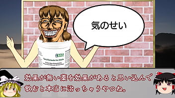 どんな病気も治し、ハゲも解消する缶詰!?『テスラ缶』を解説! どんな病気も治し、ハゲも解消する缶詰!?『テスラ缶』を解説!