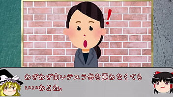 どんな病気も治し、ハゲも解消する缶詰！？『テスラ缶』を解説！