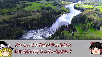 どんな病気も治し、ハゲも解消する缶詰!?『テスラ缶』を解説! どんな病気も治し、ハゲも解消する缶詰!?『テスラ缶』を解説!