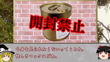 どんな病気も治し、ハゲも解消する缶詰！？『テスラ缶』を解説！