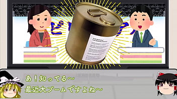 どんな病気も治し、ハゲも解消する缶詰!?『テスラ缶』を解説! どんな病気も治し、ハゲも解消する缶詰!?『テスラ缶』を解説!