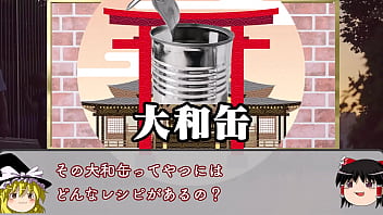どんな病気も治し、ハゲも解消する缶詰！？『テスラ缶』を解説！