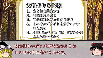 どんな病気も治し、ハゲも解消する缶詰！？『テスラ缶』を解説！