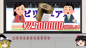 どんな病気も治し、ハゲも解消する缶詰！？『テスラ缶』を解説！