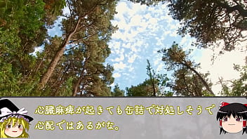 どんな病気も治し、ハゲも解消する缶詰！？『テスラ缶』を解説！