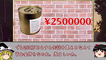 どんな病気も治し、ハゲも解消する缶詰！？『テスラ缶』を解説！
