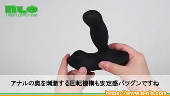 空気でトクトク会陰を刺激。じんわりと広がる快感に身を任せて 空気でトクトク会陰を刺激。じんわりと広がる快感に身を任せて
