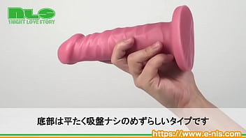 でっかいでっかいナマチンのようなピンクディルドのお出ましだ！