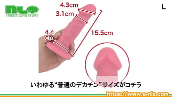 でっかいでっかいナマチンのようなピンクディルドのお出ましだ！