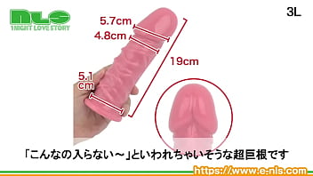 でっかいでっかいナマチンのようなピンクディルドのお出ましだ！