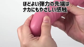 でっかいでっかいナマチンのようなピンクディルドのお出ましだ！