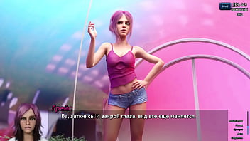 Проходження гри Фотополювання Частина 67