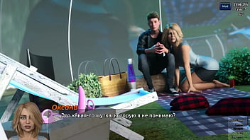 Проходження гри Фотополювання Частина 67