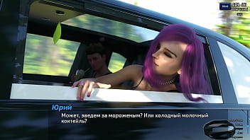 Проходження гри Фотополювання Частина 67