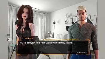 Проходження гри Секс Лінза Порноісторія Частина 4 Остання