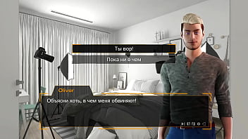 Проходження гри Секс Лінза Порноісторія Частина 4 Остання