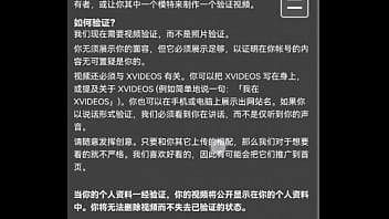 验证视频