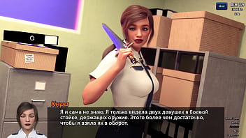 Проходження гри Фотополювання Частина 36