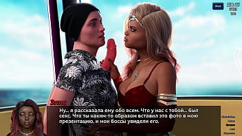 Проходження гри Фотополювання Частина 36