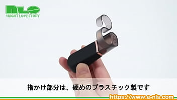 指かけがついたハイパワーなスティックローター