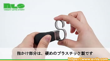 指かけがついたハイパワーなスティックローター