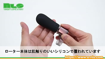 指かけがついたハイパワーなスティックローター