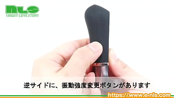 指かけがついたハイパワーなスティックローター