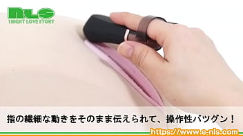 指かけがついたハイパワーなスティックローター