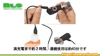 指かけがついたハイパワーなスティックローター