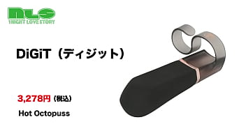 指かけがついたハイパワーなスティックローター