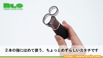 指かけがついたハイパワーなスティックローター