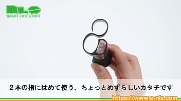 指かけがついたハイパワーなスティックローター