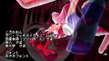 ぷるぷる春香06 1