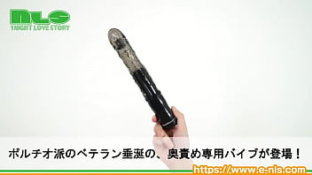 パワフルな回転で、ḡスポもポルチオもガン突き パワフルな回転で、ḡスポもポルチオもガン突き