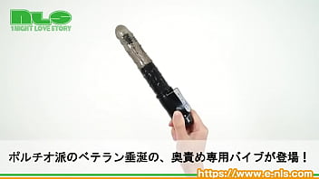 パワフルな回転で、ḡスポもポルチオもガン突き