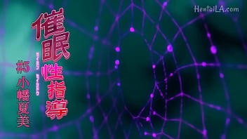 Hipnosis en el colegio