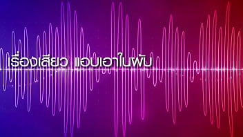 Listen to a scary story secretly take it in a pub Listen to a scary story secretly take it in a pub