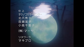 Hentai Genensis El Cojelon thumbnail