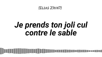 Audio pour les femmes je prends ton joli cul sur le sable voix d'homme bruits des vagues massage à la crème doigtage