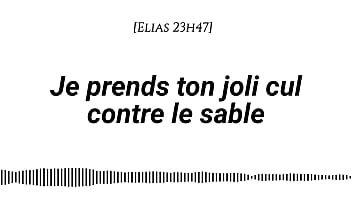 Audio pour les femmes je prends ton joli cul sur le sable voix d'homme bruits des vagues massage à la crème doigtage