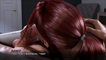 Проходження гри Мітки часу Втрачене кохання Частина 29