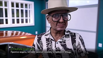 Проходження гри Мітки часу Втрачене кохання Частина 29