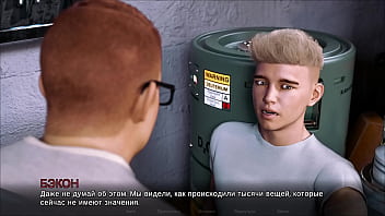 Проходження гри Мітки часу Втрачене кохання Частина 29