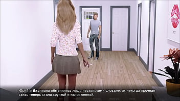 Проходження гри Мітки часу Втрачене кохання Частина 29