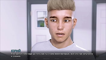 Проходження гри Мітки часу Втрачене кохання Частина 29 thumbnail