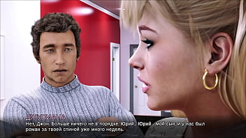 Проходження гри Мітки часу Втрачене кохання Частина 29