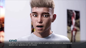 Проходження гри Мітки часу Втрачене кохання Частина 29