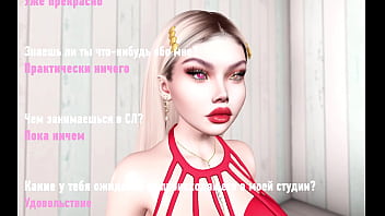 Russian porn star casting video in second life againreincarnation