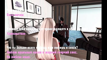 Russian porn star casting video in second life againreincarnation